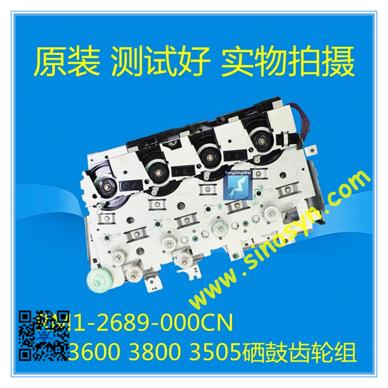 RM1-2689-000CN for HP 2700/ 3000/ 3600/ 3800/ CP3505 DRIVE MOTOR ASSY, Print Cartridge Motor Assembly