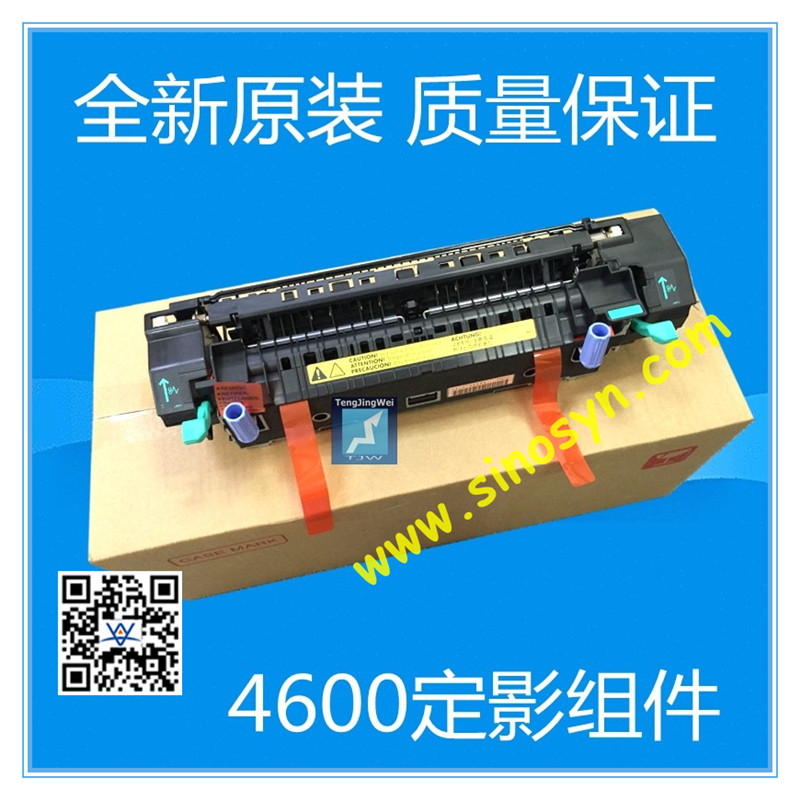 RG5-6492-000/ RG5-6493-000 for HP 4600 Fuser (Fixing) Assembly/ Fuser Unit/ Duplex Fuser/ Fuser Kit