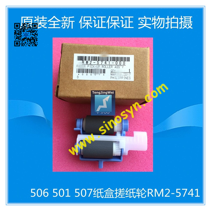 RM2-5741 for HP LaserJet Pro M402/ M501/ M506/ M527 Optional Tray 3 Paper Pick Up Roller ASM