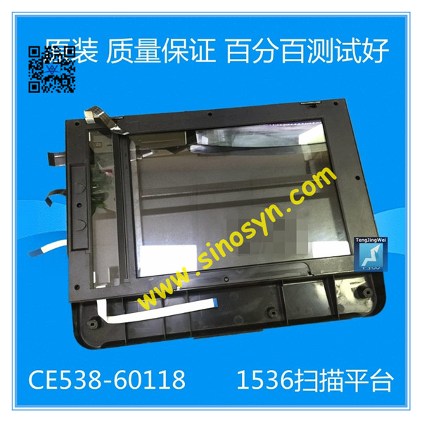 CE538-60118 for HP Lj P1536/ M1536dnf Flatbed Scanner Assembly