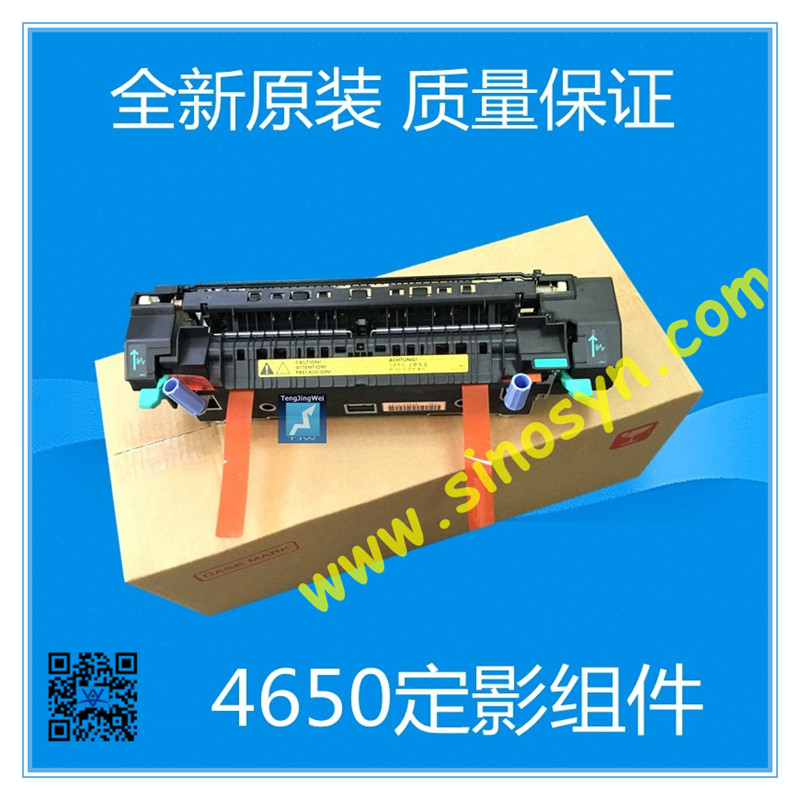 HP Printer Parts 4650/ 4610 Fuser Assembly/ Fuser Unit/ Fuser Kit New, P/N: RG5-7451 / RG5-6517 / Q3676A/ Q3677A